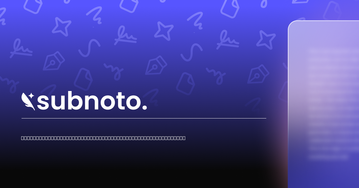 Best Adobe Sign Alternatives for Privacy 2026 | Subnoto